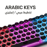ARIZONE MK 20 Typewriter Style Retro Mechanical Gaming Keyboard Wired with True RGB Backlit, English and Arabic Keyboard